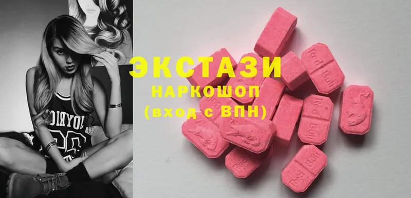 Ecstasy 99% Киреевск