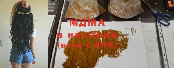 мефедрон мука Богданович